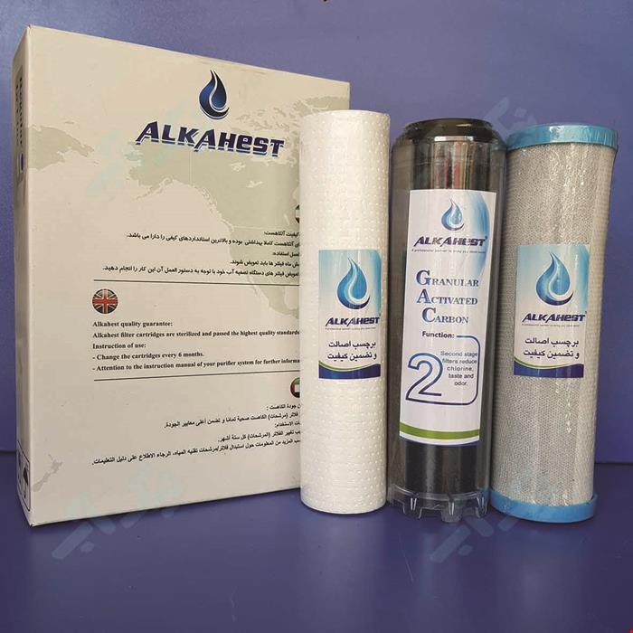 پک فیلتر تصفیه آب خانگی آلکاهست مدل کلاسیک